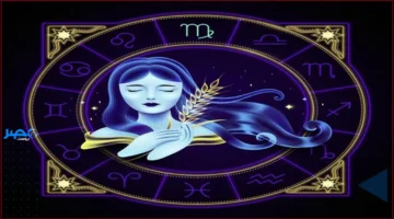 خطوات صغيرة وتغيير كبير: كيف ترسم مولود العذراء طريقه نحو النجاح اليوم؟